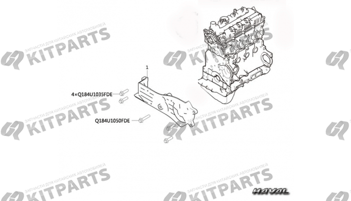 Механизм синхронизации 1 Haval Wingle 7